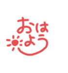 日常会話ひらがな（個別スタンプ：1）