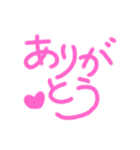 日常会話ひらがな（個別スタンプ：4）