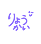 日常会話ひらがな（個別スタンプ：7）