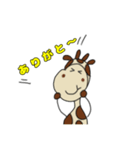 きりんジョニー（個別スタンプ：4）