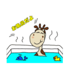 きりんジョニー（個別スタンプ：14）