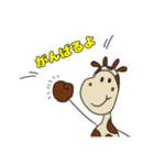 きりんジョニー（個別スタンプ：19）