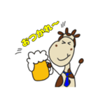 きりんジョニー（個別スタンプ：22）