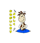 きりんジョニー（個別スタンプ：30）