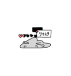 じんせいです（個別スタンプ：10）