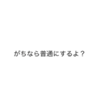 おしん名言集（個別スタンプ：1）