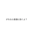 おしん名言集（個別スタンプ：2）