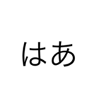 おしん名言集（個別スタンプ：3）