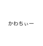 おしん名言集（個別スタンプ：6）