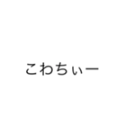 おしん名言集（個別スタンプ：7）