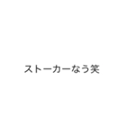 おしん名言集（個別スタンプ：8）