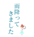 大人の気遣い♡優しいスタンプ【夏】（個別スタンプ：18）