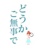 大人の気遣い♡優しいスタンプ【夏】（個別スタンプ：23）