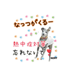 スクールの仲間たち（個別スタンプ：22）