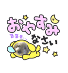 愛犬ポテト君（個別スタンプ：8）