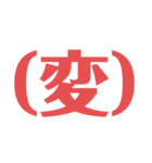 1文字レター（個別スタンプ：5）