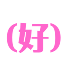 1文字レター（個別スタンプ：6）