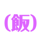 1文字レター（個別スタンプ：10）