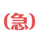 1文字レター（個別スタンプ：11）