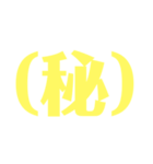 1文字レター（個別スタンプ：13）