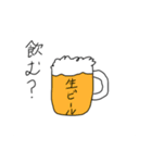 需要ある？？（個別スタンプ：2）
