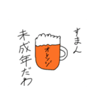 需要ある？？（個別スタンプ：3）