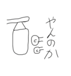 需要ある？？（個別スタンプ：6）