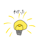 需要ある？？（個別スタンプ：8）
