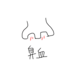 需要ある？？（個別スタンプ：9）