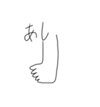 需要ある？？（個別スタンプ：11）