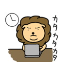 ライオンは働きたくないのに。（個別スタンプ：17）