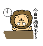 ライオンは働きたくないのに。（個別スタンプ：23）