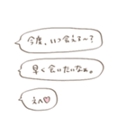 イチャイチャ出来るフレーズ（個別スタンプ：4）