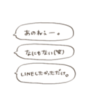 イチャイチャ出来るフレーズ（個別スタンプ：17）