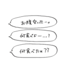 イチャイチャ出来るフレーズ（個別スタンプ：18）