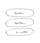 イチャイチャ出来るフレーズ（個別スタンプ：29）