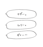 イチャイチャ出来るフレーズ（個別スタンプ：31）