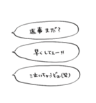 イチャイチャ出来るフレーズ（個別スタンプ：32）