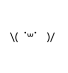 シンプル顔文字スタンプ 01（個別スタンプ：6）