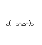 シンプル顔文字スタンプ 01（個別スタンプ：8）