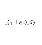 シンプル顔文字スタンプ 01（個別スタンプ：11）