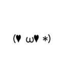 シンプル顔文字スタンプ 01（個別スタンプ：12）