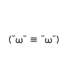 シンプル顔文字スタンプ 01（個別スタンプ：13）