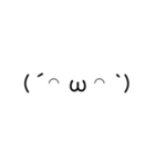 シンプル顔文字スタンプ 01（個別スタンプ：15）