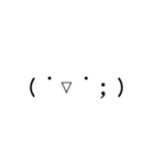 シンプル顔文字スタンプ 01（個別スタンプ：16）