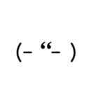 シンプル顔文字スタンプ 01（個別スタンプ：17）