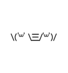 シンプル顔文字スタンプ 01（個別スタンプ：21）