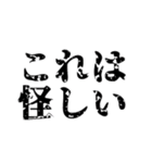 煽るメンヘラガール♡（個別スタンプ：18）