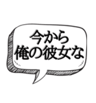 ホスト風のうざい口説きセリフ（個別スタンプ：1）