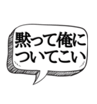 ホスト風のうざい口説きセリフ（個別スタンプ：3）